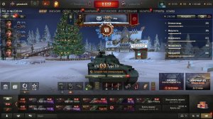 катаем катки