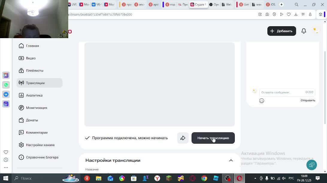 ураа опять майнкрафт смотреть онлайн