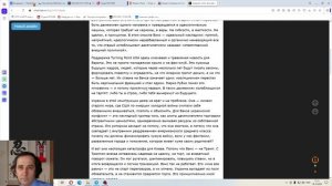 2025-12-26 политика и хорошо пишуший автор