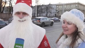 Сотрудники «Мира» поздравили водителей с новогодними праздниками в Минске