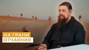Три истории о Божием промысле для портала "Фома"