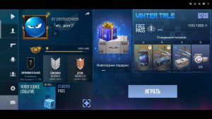 стендофф 2 и пабг