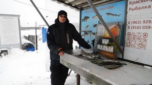 Отчет рыбака за 26 декабря 2025 №3