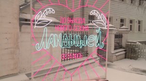 Эксклюзивная премьера сериала «Ландыши. Вторая весна» пройдёт в Вологде