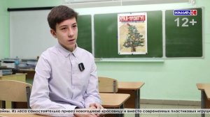 Удивительная тематическая новогодняя "Ёлка Победы" разместилась на первом этаже школы №14