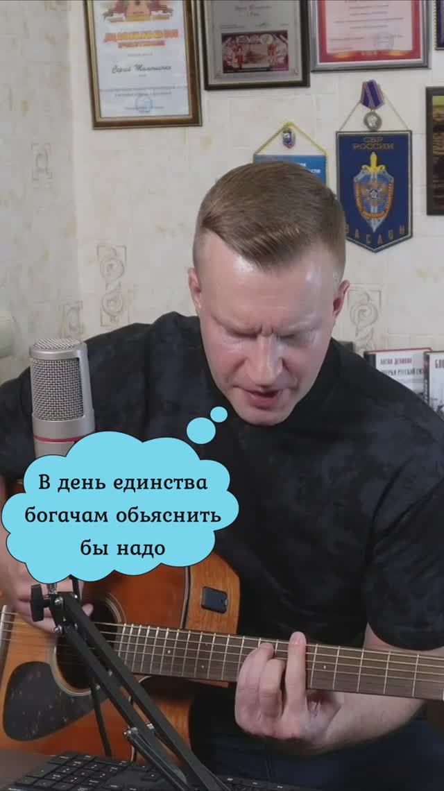 Сергей Тимошенко - Почемучка смотреть онлайн