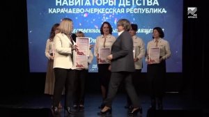 События дня (24.12.2025)