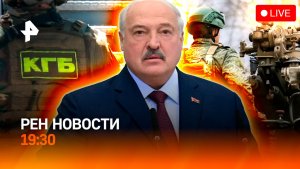 Зеленский угрожает Белоруссии? / Ацетон в популярном напитке / Пироги на новой купюре / ГЛАВНОЕ ЗА Д
