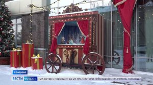 Новогодние фотозоны и розыгрыш от Goodline: кемеровчан и гостей столицы ждут на двух локациях