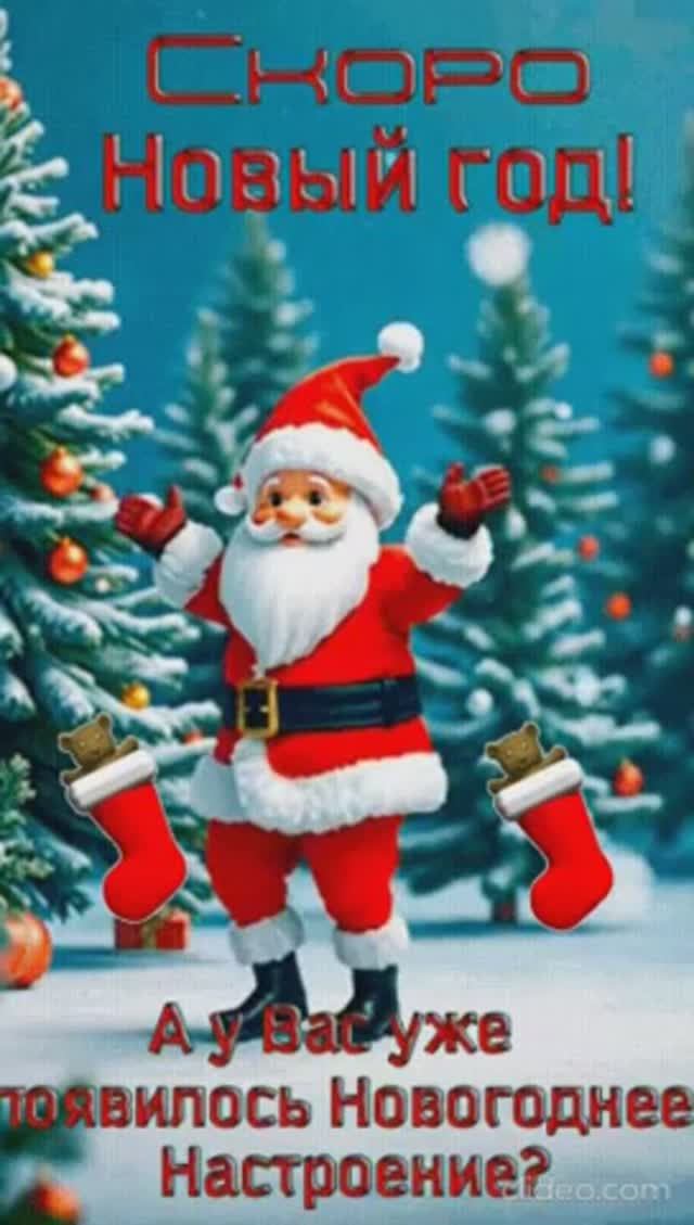 ОТЛИЧНОГО НАСТРОЕНИЯ. Shorts. смотреть онлайн