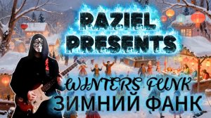 RAZIEL - ЗИМНИЙ ФАНК/WINTERS FUNK (official video)