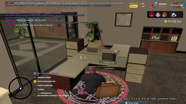 Arizona 2025-12-26 20-52-14 смотреть онлайн