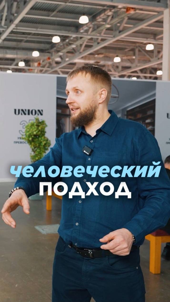 Вот что значит человеческий подход! смотреть онлайн