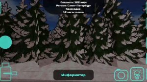 2 часть Skyrail Санкт-Петербург Краснодар.