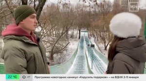 В России утвердили параметры безопасности для катания на тюбинге