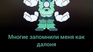 помогите выбрать перса