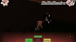 Играю в эвейд