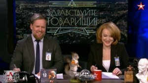Здравствуйте, товарищи от 26.12.2025 анонс, что будет в эфире