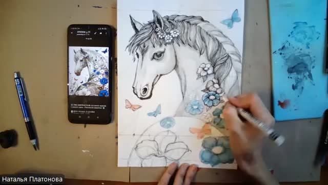 Лошадка с бабочками и цветами (графика) смотреть онлайн