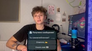 ФАКТЫ КОТОРЫЕ СО МНОЙ НЕ МЭТЧАТСЯ