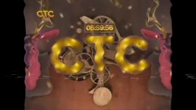 Смена логотипа канала СТС (15.09.2012) (2012) в Full HD смотреть онлайн