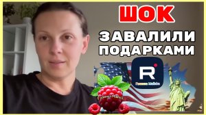 Big Big Family in the USA _Шок _Завалили подарками _Обзор _Биг Биг Фэмэли _Funny 4 _Лиса в Америке