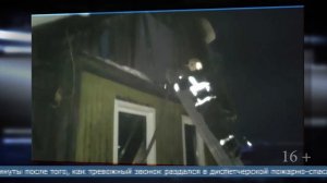 25.12.2025 Частный дом загорелся в Тымовском