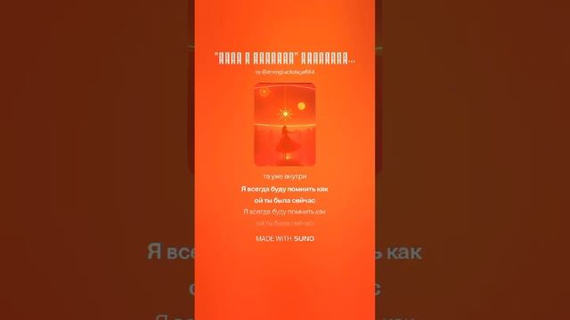 "Леди в Красном "20.техно,медленная версия В.Уфимцев.,космическая музыка,Стихи Екатерина Иноземцева