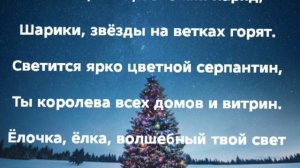 "В СИЯНИИ ОГНЕЙ" Слова, Музыка: Жанна Варламова