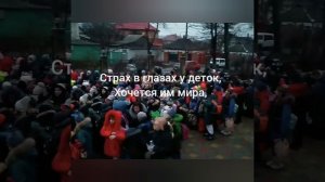 Дети Донбасса 2022