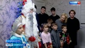 «Ёлка желаний» продолжает осуществлять мечты юных ставропольцев