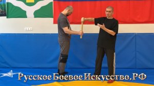 R312 = ВОЛНОЙ ОТ ПРУЖИНЫ. ОТБИРАНИЕ ПАЛКИ.