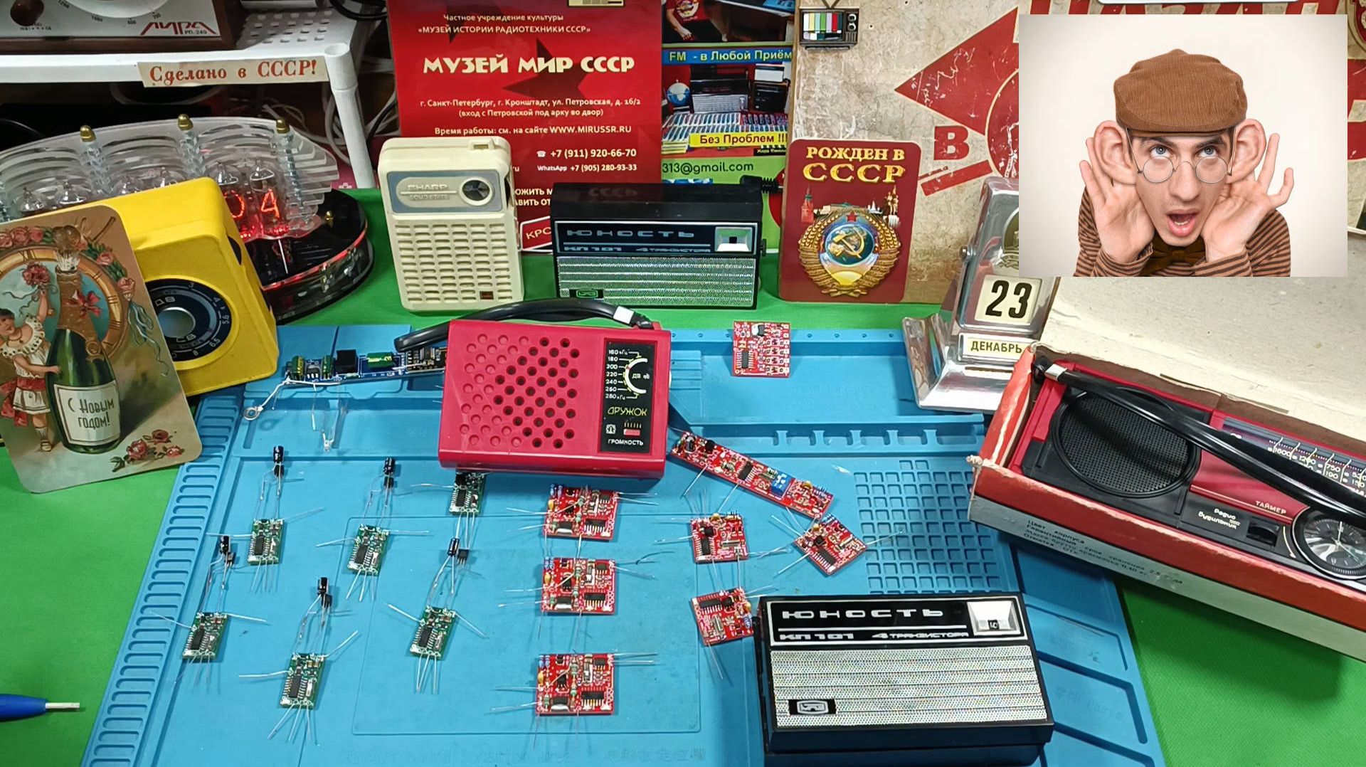 Радиоприёмник-игрушка ''Дружок'' - Установка FM ! Часть №1 . Теория и Тары-бары растабары от Жоры))) смотреть онлайн