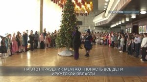 800 детей посетили ежегодную Губернаторскую ёлку в Иркутской области