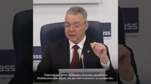 Ставрополье становится крупным игроком в части садоводства