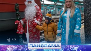 ⚡️Лидер ЛДПР Леонид Слуцкий исполнил новогодние желания двух детей из Донбасса