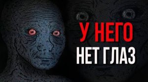 Страшные истории с Reddit [№2]