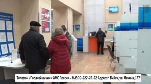 О необходимости погасить долги по имущественным налогам напоминают бийчанам (Бийское телевидение)