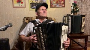 Рио рита баян