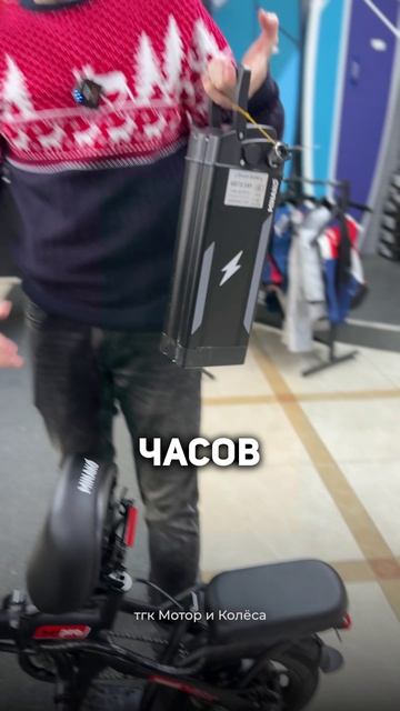 Подарок на новый год🎁 Электровелосипед Minako M1 Pro #minako #подарок #новыйгод #электровелосипед смотреть онлайн