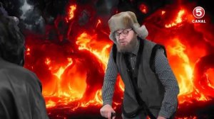 Пенсионер попал в ад