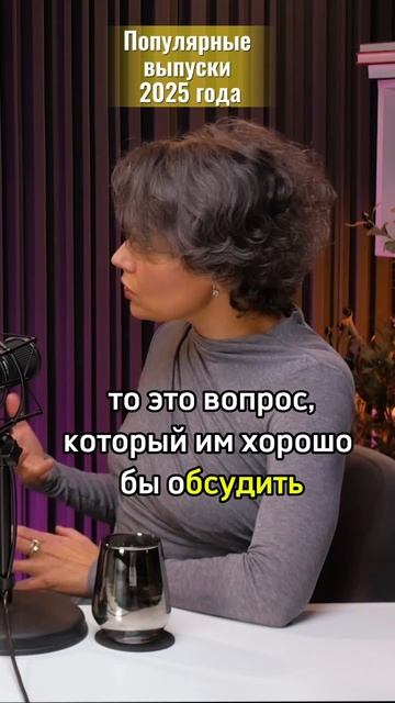 Сексуальность после 40: Как вернуть страсть в отношения — с Анной Калинджи смотреть онлайн
