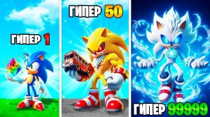 ПРОКАЧАЛ СОНИКА В ГИПЕР СОНИКА в ГТА 5 ОНЛАЙН (GTA 5 ONLINE)