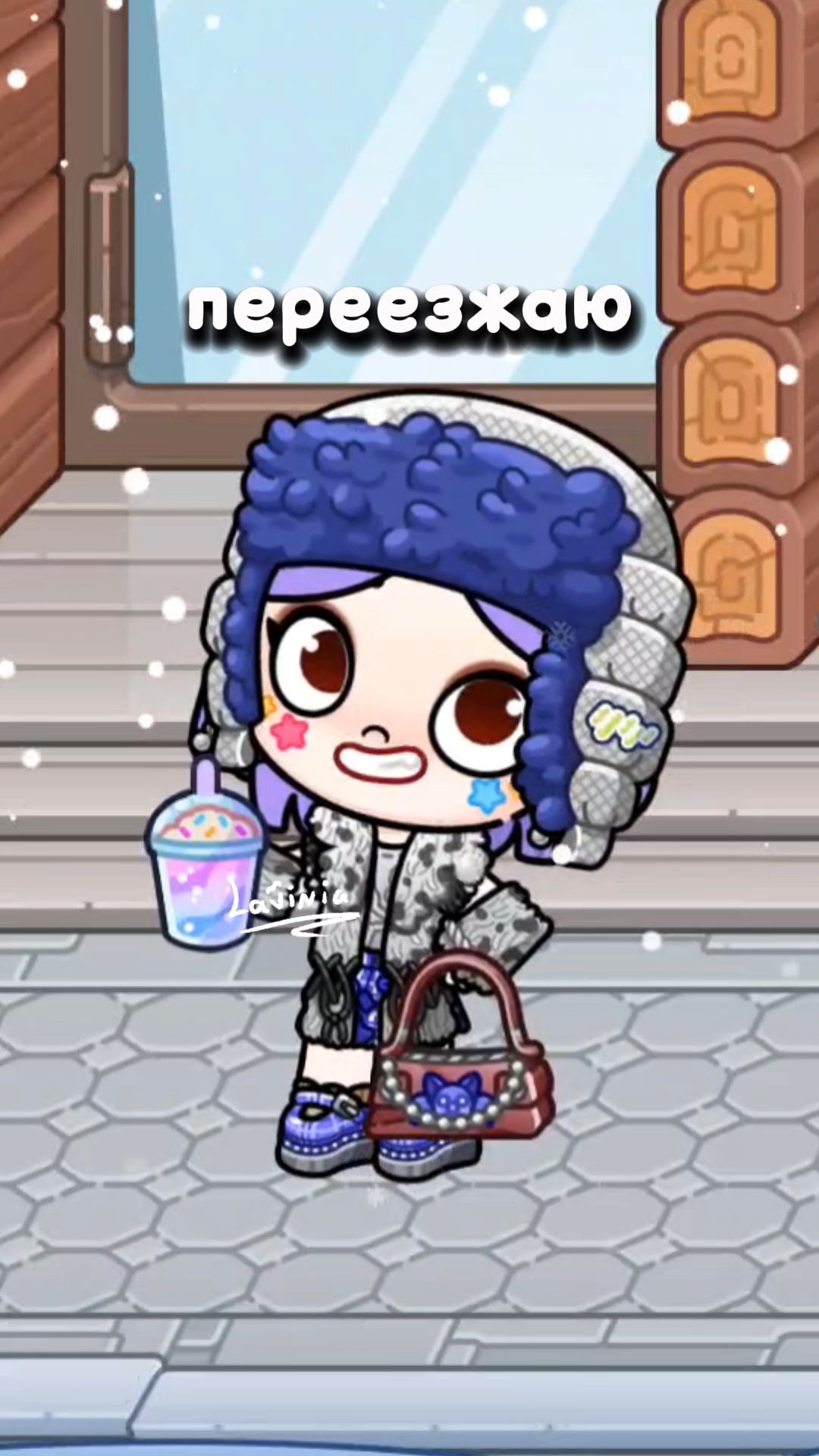 Переехала в снежный домик Аватар Ворлд! Home in Avatar World! 🌟 #лавиния #avatarworld #аватарворлд