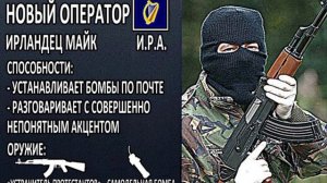 O'Hamsters - Странный союз