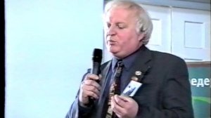 Конференция "Гиперборея ты существуешь" 2004 г  В В Токарев Комиссия научного туризма РГО СПб