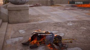 ВИДЕО с канала UrmakovPla - Assassin's Creed Origins №18