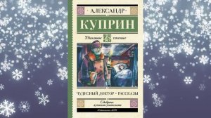 рекомендательный список