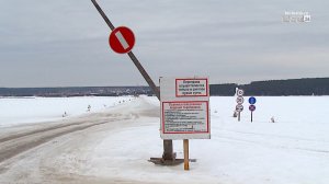 Все ледовые переправы в Братском районе официально открылись