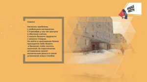 НАРОДНЫЕ НОВОСТИ: Неравный бой. Площадка не к месту. Жуть в СИЗО